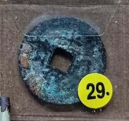 清銅錢【光緒通寶】_11 歷史價格詳細信息