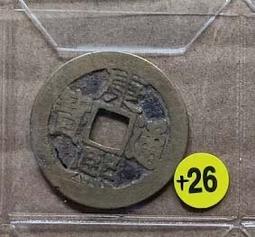 清銅錢【康熙通寶】_(背)浙_+22 歷史價格詳細信息
