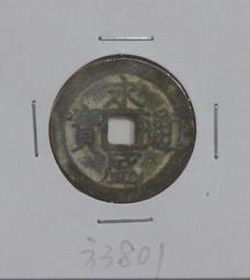 盛世通LED樹藤串燈貼片機/聖誕裝飾燈貼片機/LED造型銅線燈貼片機 歷史價格詳細信息