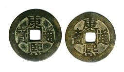 康熙通寶寶東局，有牛毛紋，江南地區老朱砂房梁錢，原汁原味寓意5673 歷史價格詳細信息