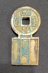 國寶金櫃直萬兩個同時出售：詳如上圖收藏：會財家萬貫。1 歷史價格詳細信息