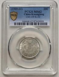 廣東省花香烟王標籤--未使用--219 歷史價格詳細信息