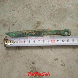 明刀，先秦明刀，保萃88分，幣面干凈，銘文清晰。22786 歷史價格詳細信息