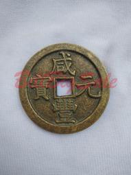 咸豐元寶當百寶河局評級幣保真保老 歷史價格詳細信息