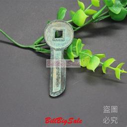 古錢古幣收藏 一刀平五千花錢，平五千花錢，花錢，清代花錢，清代花錢評級，平13391 歷史價格詳細信息