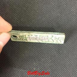 安南錢-安法元寶2枚 歷史價格詳細信息