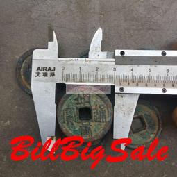 古錢古幣收藏 光緒通寶花錢，天子萬年花錢，光緒通寶天子萬年花錢，光緒通寶背6910 歷史價格詳細信息