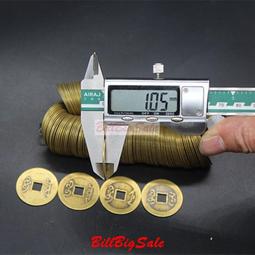銅五帝錢(2.2公分)一串.共6款造型.風水開運商品.招財.化煞.檔煞.聚財.鎮宅.開運 歷史價格詳細信息