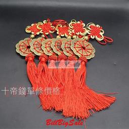 古幣銅錢大清十帝錢五帝錢之乾隆通寶200枚2.7公分 仿古品 古玩古董收藏嬄 歷史價格詳細信息