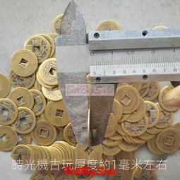 古幣銅錢古錢幣復古山鬼雷公八卦花錢圓孔山鬼花錢 仿古品 古玩古董收藏嬄 歷史價格詳細信息