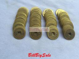 太平通寶 背平安 花錢 現代銀制幣 工藝幣 銀飾品（仿宋代太25167 歷史價格詳細信息