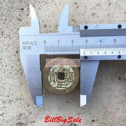 古錢 清代 大清銅幣 大清宣三銅幣 底板有腐蝕 保真，808 歷史價格詳細信息