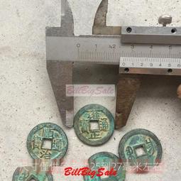 古幣銅錢復古清朝五帝錢局隨機發免費送中國結紅繩風水銅錢 仿古品 古玩古董收藏 歷史價格詳細信息