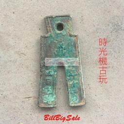 古幣銅錢復古清朝五帝錢局隨機發免費送中國結紅繩風水銅錢 仿古品 古玩古董收藏 歷史價格詳細信息