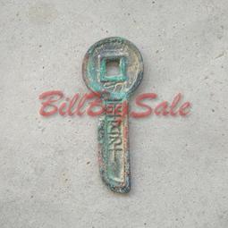 古錢古幣收藏 一刀平五千花錢，平五千花錢，花錢，清代花錢，清代花錢評級，平13391 歷史價格詳細信息