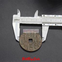 古幣銅錢山鬼花錢鎏銀山鬼花錢山鬼雷公八卦花錢 仿古品 古玩古董收藏 歷史價格詳細信息