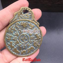 古錢幣收藏銅錢十二生肖銅錢十二生肖背張天師驅邪花錢銅錢 歷史價格詳細信息