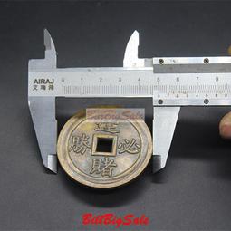 古幣銅錢花錢壓勝錢十二生肖花錢 仿古品 古玩古董收藏嬄 歷史價格詳細信息