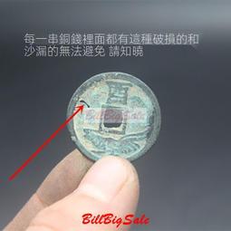 古錢幣大清銅錢嘉慶通寶雕母錢 仿古品 古玩古董收藏嬄 歷史價格詳細信息