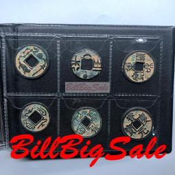 古錢古幣收藏 永歷壹分，永歷通寶壹分，永歷通寶背壹分，永歷一分，永歷壹分一13462 歷史價格詳細信息