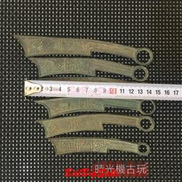 古錢幣復古錢幣康熙通寶背龍鳳風水銅錢拍下為單個價格2.7 仿古品 古玩古董收藏 歷史價格詳細信息