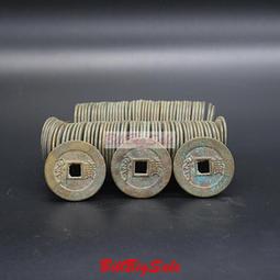 #古錢幣銅錢古幣# #康熙通寶背福# 包老包真清代康熙通寶背9988 歷史價格詳細信息