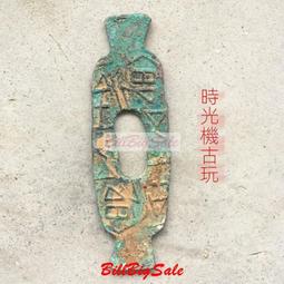 古錢幣復古錢幣康熙通寶背龍鳳風水銅錢拍下為單個價格2.7 仿古品 古玩古董收藏 歷史價格詳細信息