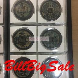 古錢古幣收藏 一本萬利招財進寶花錢，一本萬利花錢，招財進寶花錢，一本萬利花13425 歷史價格詳細信息