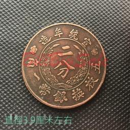 【仿古幣大清銀幣宣統三年】非鑑定幣999純銀足銀宣統元寶 龍銀袁大頭一圓招財 庫平幣生肖套幣大正三年建國紀念幣 皇家典藏 歷史價格詳細信息