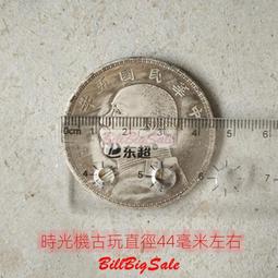 【五大造幣廠】五帝系列福祿壽喜財生肖聚寶盆5枚一套 共75克純銀 歷史價格詳細信息