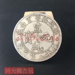 雲南二角銀幣，光緒新龍。龍火珠下三圈一點，窄緣。PC評級XF20033 歷史價格詳細信息