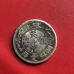 湘平一兩 PCGS評級幣VF92 原汁原味原生態老包漿味道好4453 歷史價格詳細信息