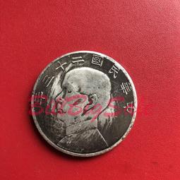 【收藏盒】帆船銀幣收藏盒PCCB錢幣保護盒(1標=10入) 歷史價格詳細信息