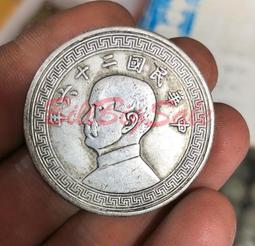 【中華】民國元年 四川漢字 五角 銀幣 PCGS VF(98)   共1枚 歷史價格詳細信息