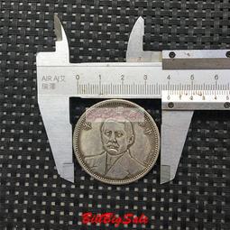 中華民國雙旗二十文銅板 偏打 古幣 古錢 銅錢 -1591 歷史價格詳細信息