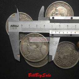 銀元銀幣袁大頭銀元中華民國十七年大元帥紀念幣 仿古品 古玩古董收藏嬄 歷史價格詳細信息