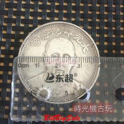 銀元大洋 中華民國執政紀念幣瑞 和平 銀幣 仿古品 古玩古董收藏ㄅ 歷史價格詳細信息