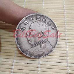 袁大頭銀元黃銅包邊鑲嵌掛件 吊墜  銅鑲嵌銀元掛件 歷史價格詳細信息