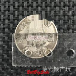 銀元銀幣太歲星君背太極八卦銀元銅銀元 仿古品 古玩古董收藏嬄 歷史價格詳細信息