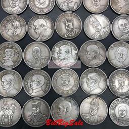 銀元銀幣太歲星君背太極八卦銀元銅銀元 仿古品 古玩古董收藏嬄 歷史價格詳細信息