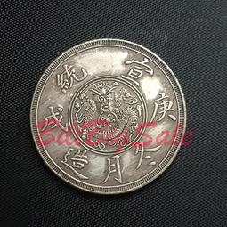 銀元銀幣福祿壽喜銀元大全套四枚一套 仿古品 古玩古董收藏嬄 歷史價格詳細信息