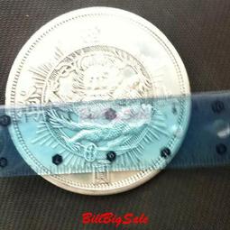 銀圓酒吧 朱葆三路 18-20號 銀 老上海代用幣 代價幣 歷史價格詳細信息