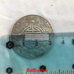 銀圓酒吧 朱葆三路 18-20號 銀 老上海代用幣 代價幣 歷史價格詳細信息