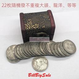 #銅機制銅幣 潤！好版四川銅幣一百文（四橫金無點民），黃銅5973 歷史價格詳細信息