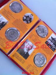 銀圓酒吧 朱葆三路 18-20號 銀 老上海代用幣 代價幣 歷史價格詳細信息