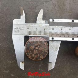 大清銅板 奉天甲辰十文 愛藏最新評級30分 評級幣購買放心4386 歷史價格詳細信息