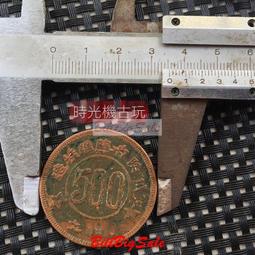 大清銅板 川雕十文銅 巧克力包漿 狀態極佳 pcgs50分4404 歷史價格詳細信息