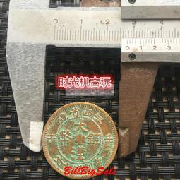 江南省造壬寅一角 古玩 老物件 舊藏 -4916 歷史價格詳細信息