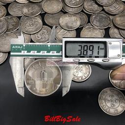 大元 中國帝王風水學 平裝(黃家騁) 9789865817336 育林出版社蝦皮商城 歷史價格詳細信息