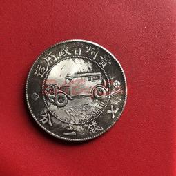 中華民國七十六年 鋼鐵技術研討會 歷史價格詳細信息